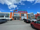 В Липецке закрывается сеть магазинов “Карусель” 