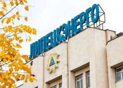 «Липецкэнерго» заплатит 600 000 рублей за срыв договорных сроков