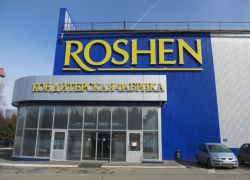 Завод «Рошен» в Липецке заплатит налоговой 400 миллионов рублей