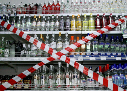 В воскресенье в Липецке запретят продавать спиртное 