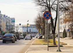На некоторых улицах Липецка изменилась схема движения транспорта
